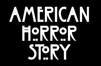 15 фактов об "Американской истории ужасов" (сериал)