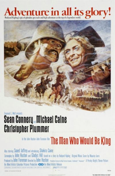 3. Человек, который хотел быть королем (1975)